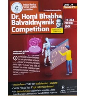 Dr. Homi Bhabha Balvaidnyanic Competition Class 6| English Medium